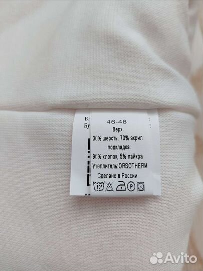 Шапка шлем Prikinder для девочки 46 зима