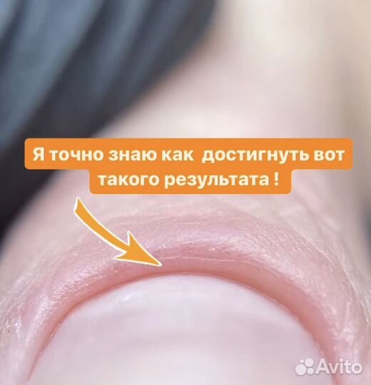 Маникюр Наращивание Гель- лак