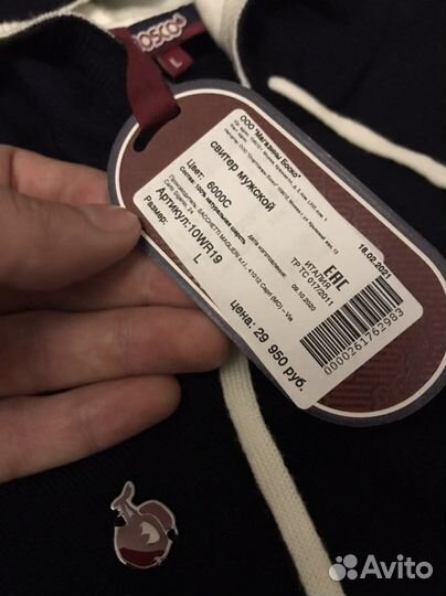 Bosco fresh новый костюм оригинал L-XL