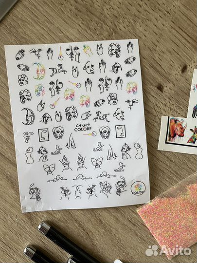 Набор для маникюра дизайн