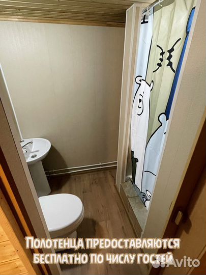 Русская баня с закрытой территорией и мангалом