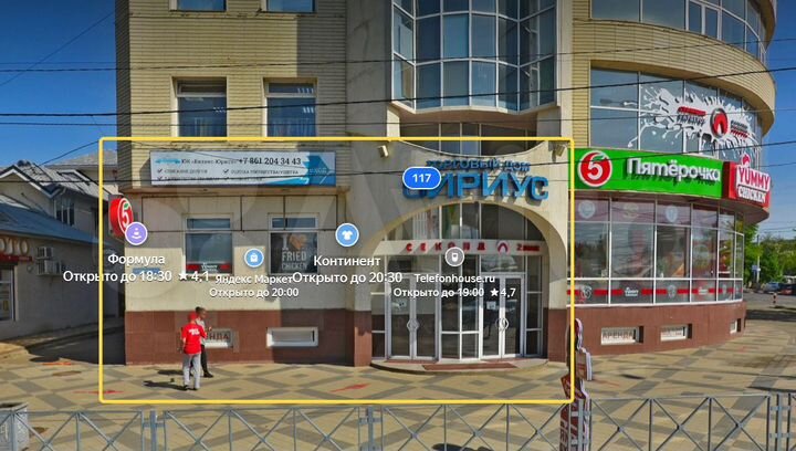 Торговое помещение, 1 этаж, напротив автовокзала