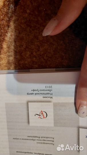 Учебник по химии 8 класс