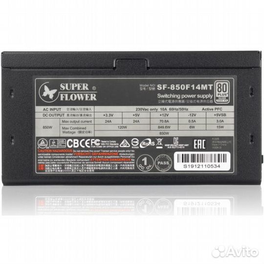 Блок питания Super Flower Leadex Silver 850W ATX