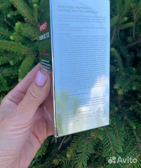 Medi-Peel Peptide 9 Volume Tox Ampoule сыворотка