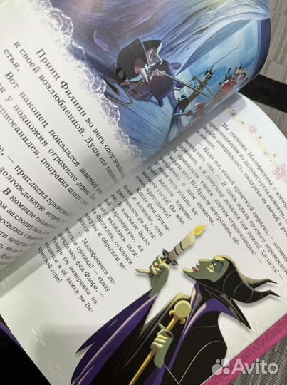 Спящая красавица Дисней