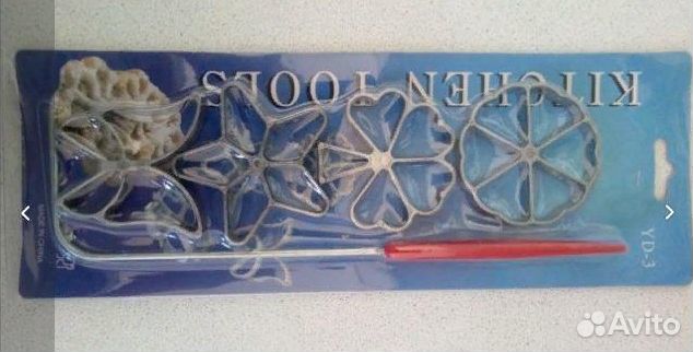 Формы для хвороста