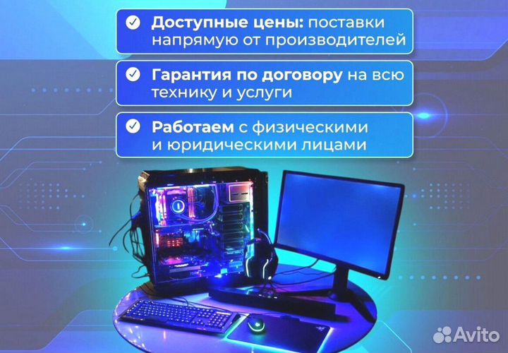 Игровой пк / GTX 1070 ti / GTX 1080 / R5