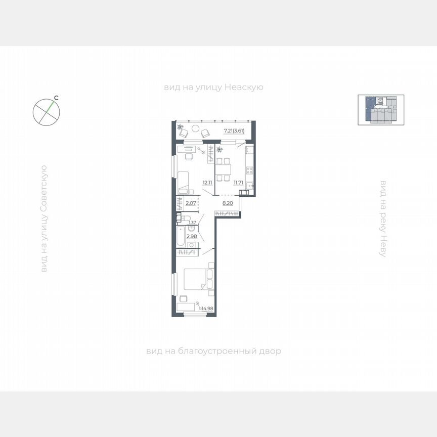 2-к. квартира, 53,8 м², 4/5 эт.