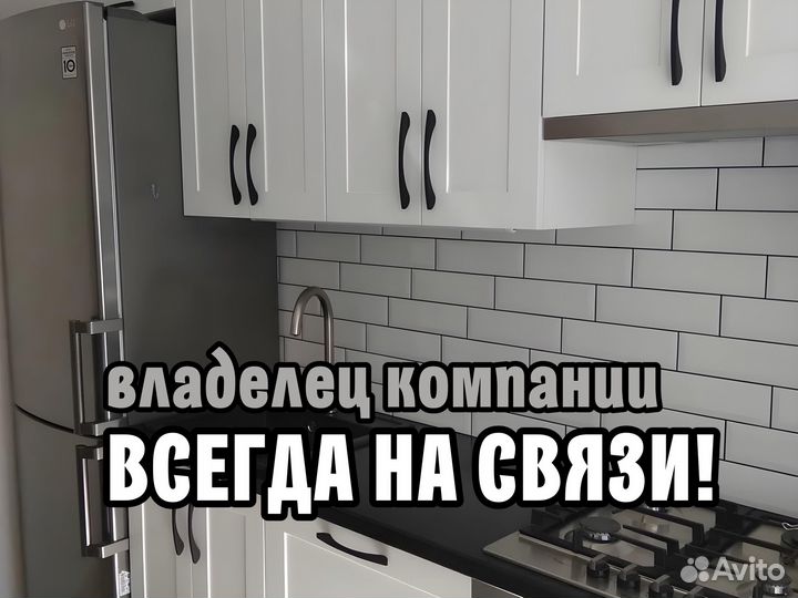 Мебель на заказ byspan лдсп