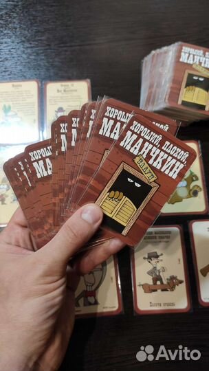 Манчкин хп Стегай убитую лошадь