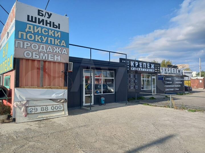 Торговая площадь, 45 м²