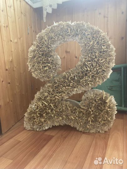 Объемная цифра 2