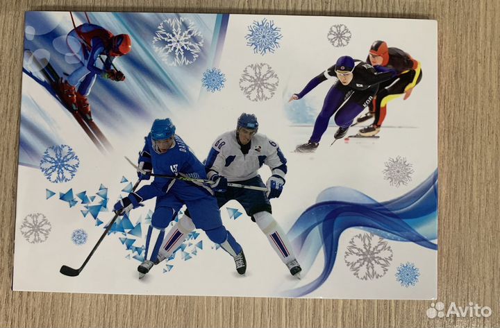 Памятные монеты олимпиада Сочи