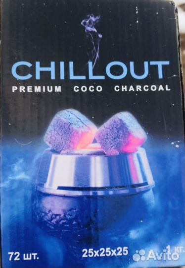 Уголь для кальяна опт