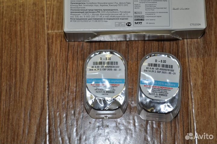 Линзы biomedics 55 evolution -8