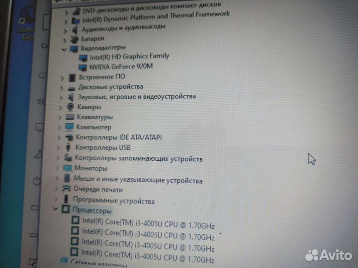 Ноутбук Asus Core i3 8RAM GF920m