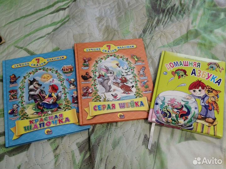 Детские книги