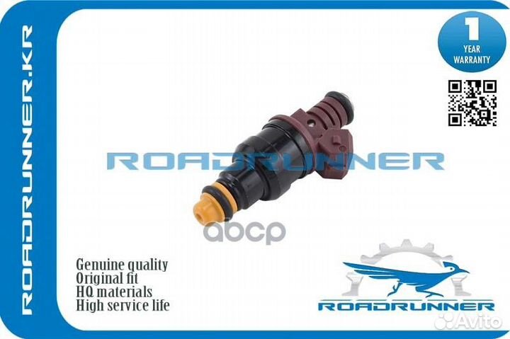 RR-0280150525 Инжектор топливной системы RR0280