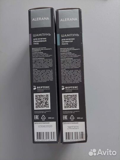 Alerana Шампунь для мужчин активатор Роста