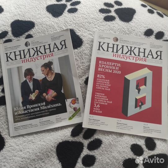 Журнал книжная индустрия