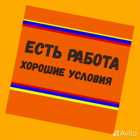 Сортировщик Еженедельный аванс Спецодежда М/Ж