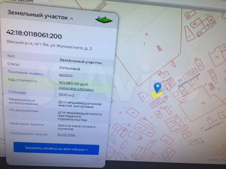 Участок 15 сот. (ИЖС)