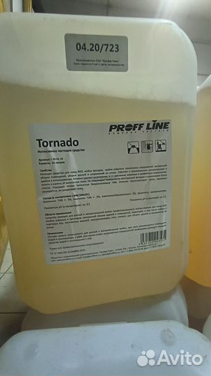 Моющее средство торнадо