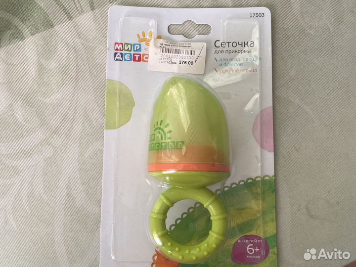 Ниблер сетка