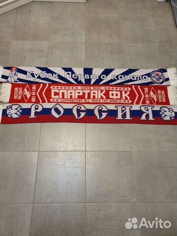 Футбольные шарфы