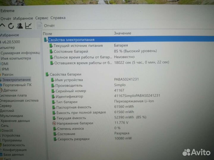 Dell XPS 15 9530 m3800 i7 Nvidia 4K IPS