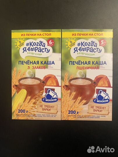 Продам детскую смесь и каши