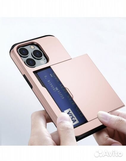 Чехол на iPhone 13 с отделением для карт