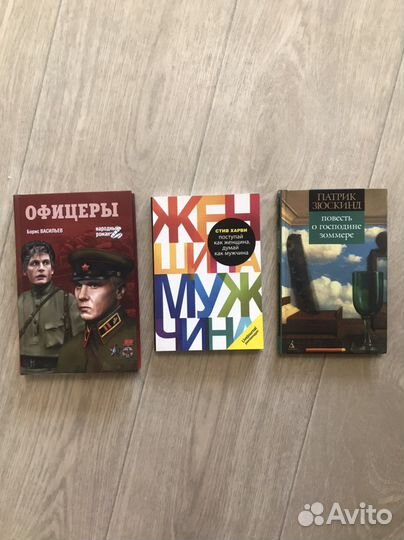 Книги разной тематики (обновляется)