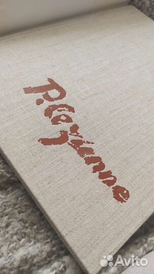 Paul Cezanne винтажный альбом 1987