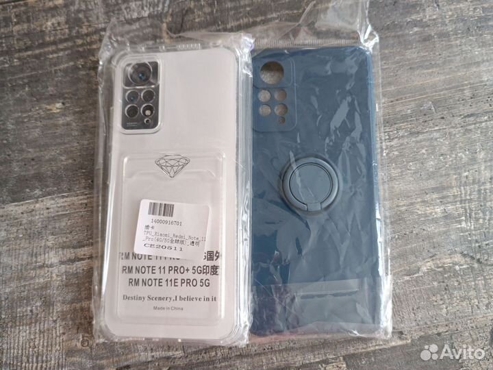 Чехол redmi note 11 pro 5g