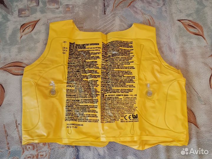 Спасательный жилет надувной