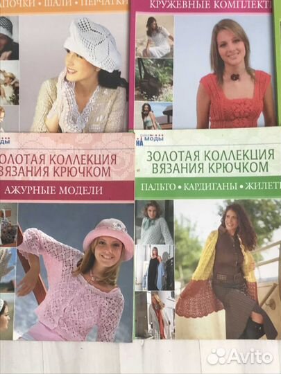 Вязание крючком журналы
