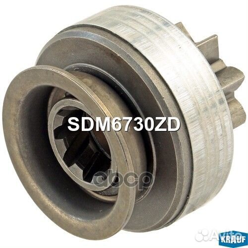 Бендикс стартера SDM6730ZD SDM6730ZD Krauf