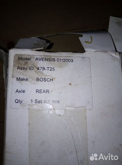 Тормозные колодки задние на toyota