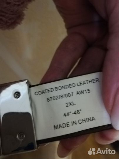 Кожаный ремень