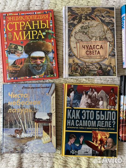 Книги, энциклопедии для детей и взрослых