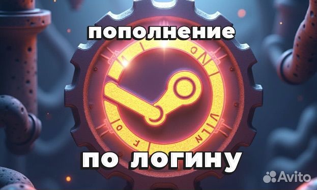 Карты Пополнения - Компьютерные Игры - Пополнение