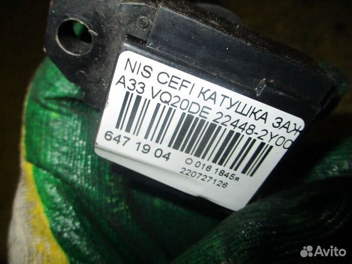 Катушка зажигания YEC 22448-2Y005 на Nissan Cefiro