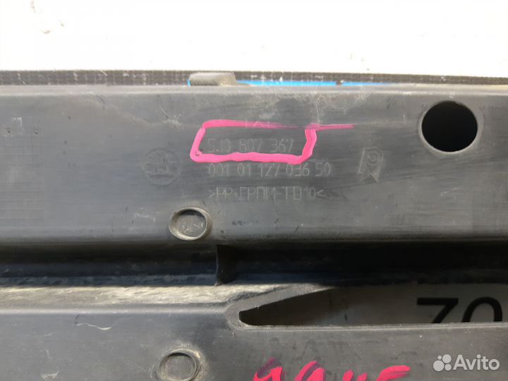 Б/У Решетка в бампер левая Skoda#001