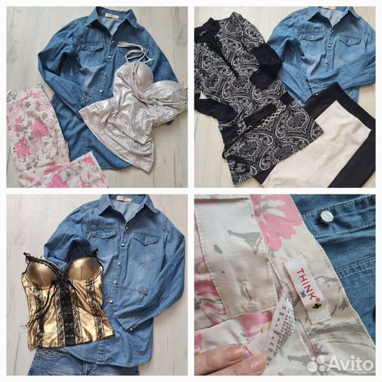 Пакет вещей:куртки,платья,костюм,топы,юбка40 42 44