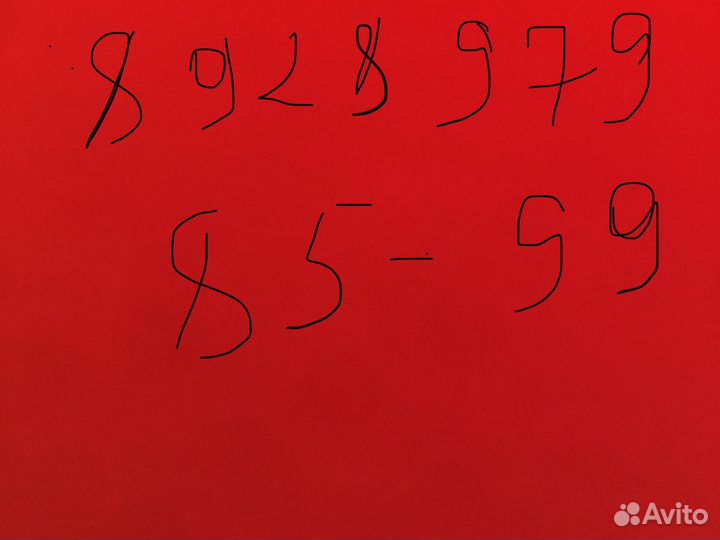 Солома рисовая