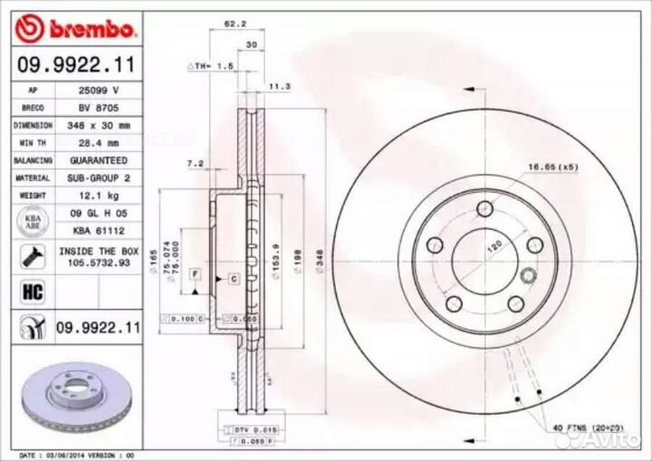 Brembo 09.9922.11 Диск тормозной UV Coated перед