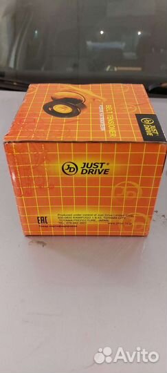 Натяжной ролик