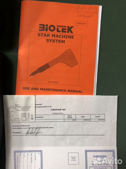 Аппарат для татуажа biotek star